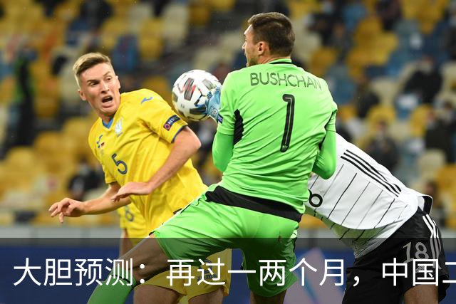 大胆预测：再过一两个月，中国二手房或将面对这几个结局