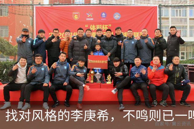 找对风格的李庚希，不鸣则已一鸣惊人！这才是她的正确打开方式